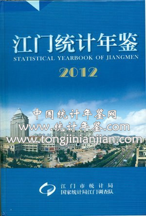 内蒙古人口统计_2012年人口统计年鉴