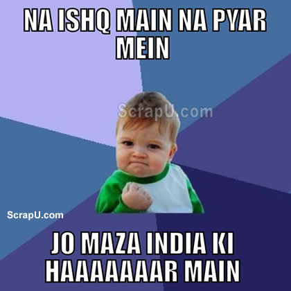 Jo maza India ki haar me hai... - Cricket Team-Pakistan pictures