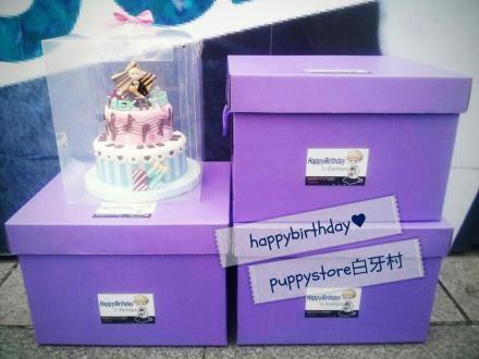 130502 - Baekhyun’s birthday, Puppy Store’s birthday cake and gifts for Baekhyun Credit: Puppy Store.