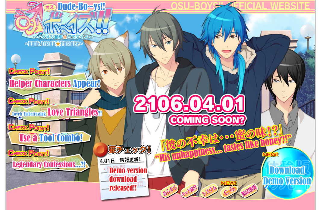 Featured image of post Dmmd English Download First limit complete english patch released