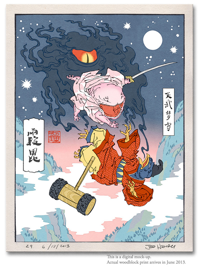 (via ‘Soul Eater’ Woodblock Print (Delivery Date: July 2013) | Ukiyo-e Heroes)