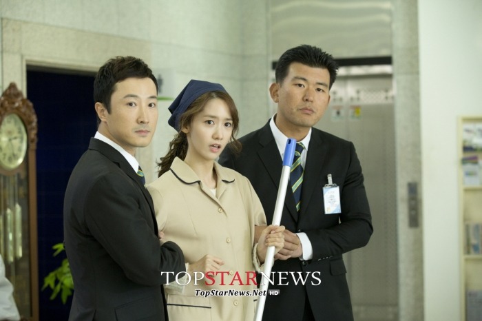 Yoona - “Prime Minister and I” by topstarnews