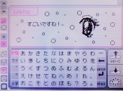Mine Pic Ds Nintendo Ds Pictochat I Tried To Do Something Like This Mori Summer
