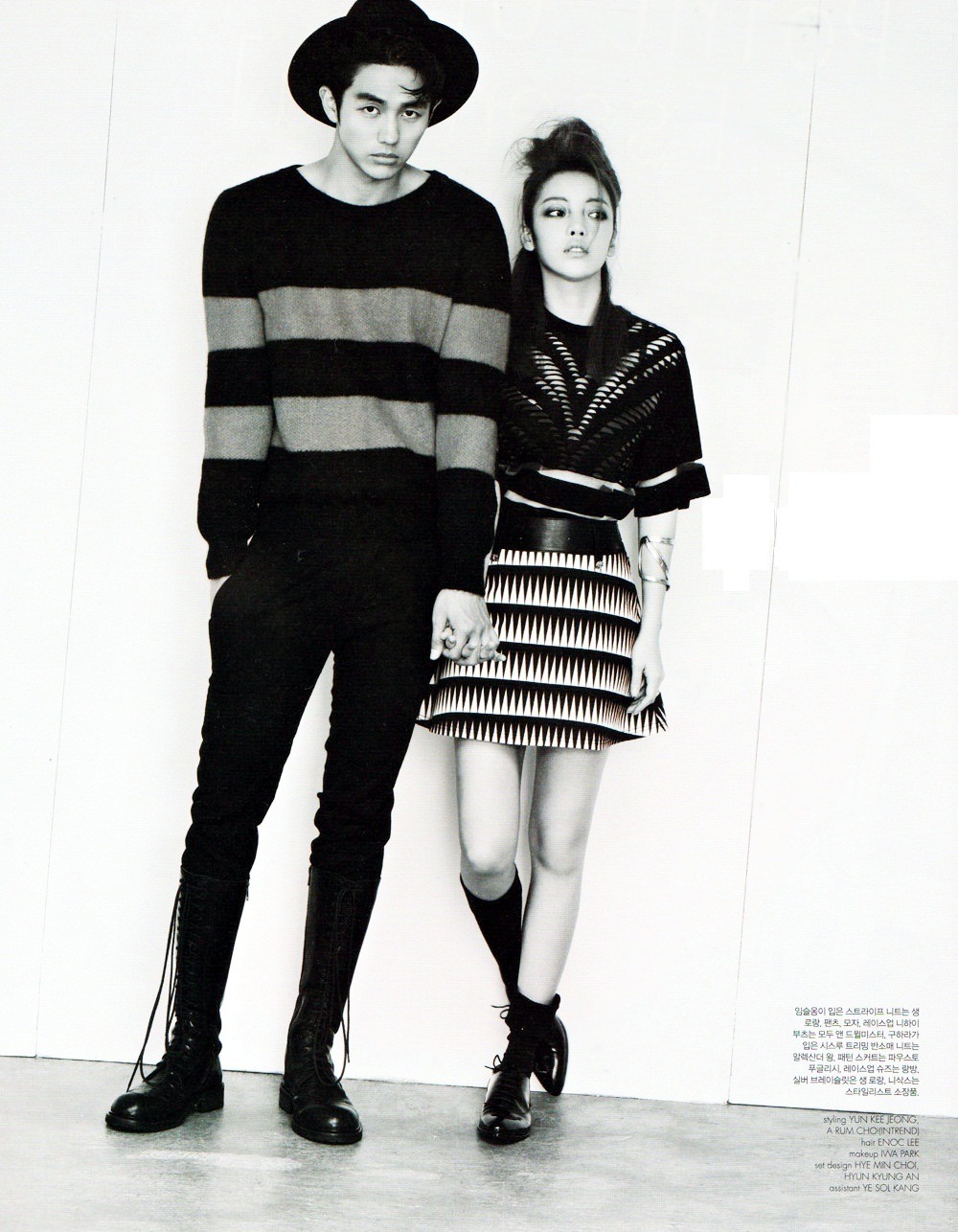 2AM Seulong and KARA Go Hara - Dazed and Confused Magazine September Issue &#8216;13