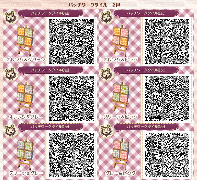 Patterns Water Animal Crossing Sweet Theme Tiles Qr Code Paths