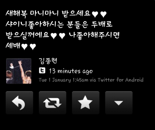 Jonghyun new year Twitter update @ 2.45amkst 130101 -

Happy happy new year♥♥ People who like SHINee will be twice as happy♥♥ If you like me three times♥♥

credit&#160;: realjonghyun90

Translation credit&#160;; shiningtweets