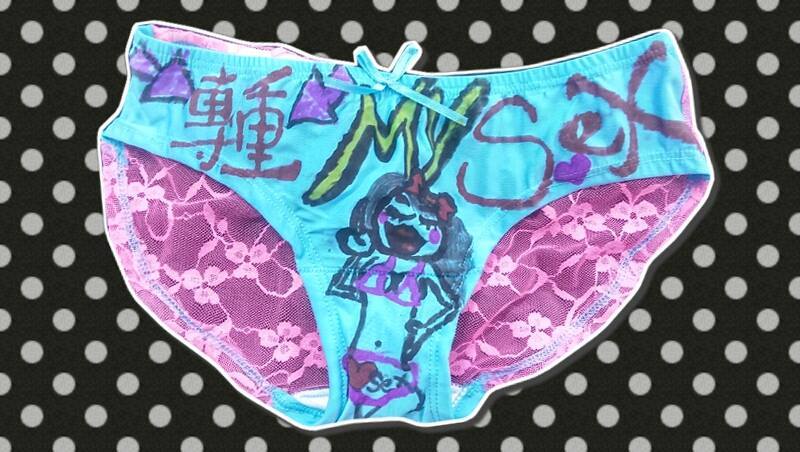 The same activity organized by youth activist in Hong Kong. This panty says: Respect my sex. The young sex worker who created this explains, &#8220;everyone has different expectations when it comes to sex, for me, I'm very excitable, ha. But I think it's important that everyone's meaning of sex is respected.&#8221;