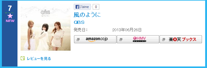 T-ara >> Album Japonés "Treasure Box" - Página 14 Tumblr_mozyb3Pd7a1s7n8nwo1_1280.png?