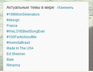 16 million Selenators is trending on twitter!