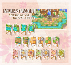 Path Animal Crossing New Leaf Acnl Qr Codes Lunaqr Akidascrossing