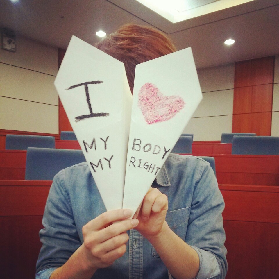 He described the paper airplane with My Body My Rights would fly where the rights needed as we hoped. We are Amnesty youth network in Korea. We believe there are many colors and aspects in love and people. We believe we should follow our heart instead of cutting it off or discard our feeling and our right. We are pursuing action for #MyBodyMyRights  Campaign!