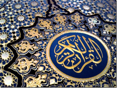Beautiful Golden Quran Cover&#160;: Quran ImagesView Post