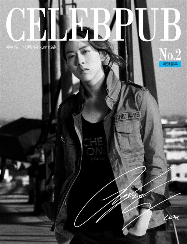 C.N Blue Yong Hwa and Jung Shin - Celeb Pub Magazine