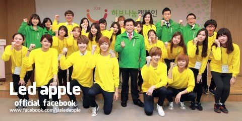LEDApple Facebook Update:the Korea foundation for persons Disabillties &#8220;2013 Herb-Nanum Campaign &#8220;inauguration ceremony2013.April.03