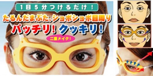 the Trendy Girl | Les lunettes anti-rides Mejikara