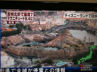 mingslovesungminnie:
This is how Tokyo Disneyland LOOKS LIKE RIGHT NOW. Omo~ ㅠㅠ

DISNEYLAND&#160;! O____O