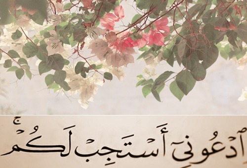 beatitud:

“Call upon Me; I will respond to you.” [Qur’an 40:60]