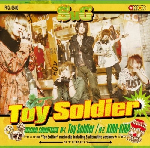 Toy Soldier  Tumblr_ltu0zeoggi1r5rdgno1_500