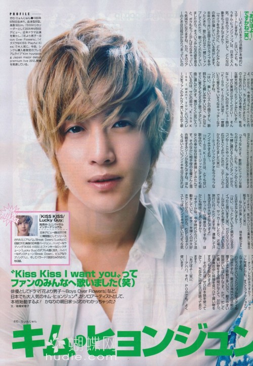 Popteen March 2012