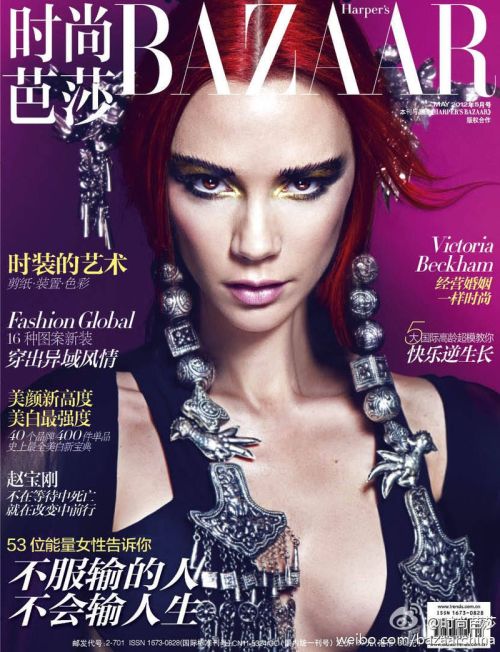 Jessica Chastain for Vogue Italia April 2012