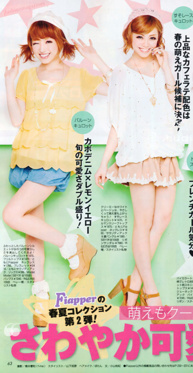 Popteen May 2012