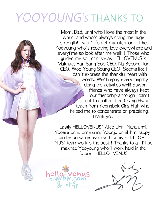 
Yooyoung&#8217;s &#8216;Thanks To&#8217; message from the Hello Venus album.(Translated by Ayu)
