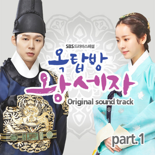 Baek Ji Young   After A Long Time Has Passed (Rooftop Prince OST)