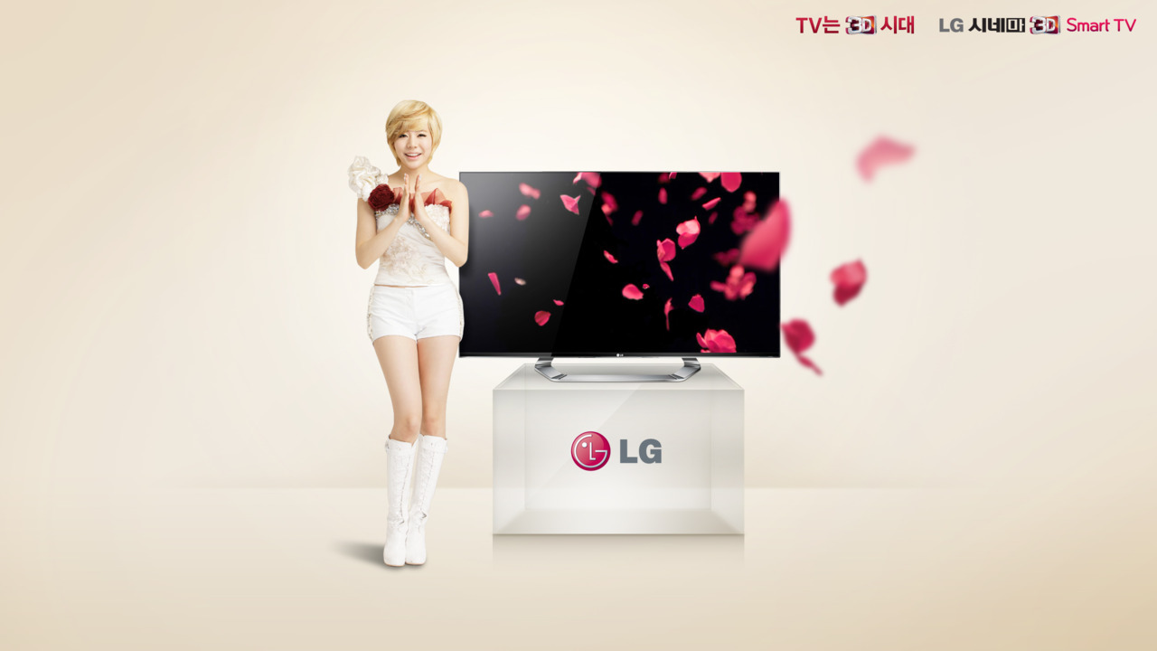 Sunny Wallpaper by LG