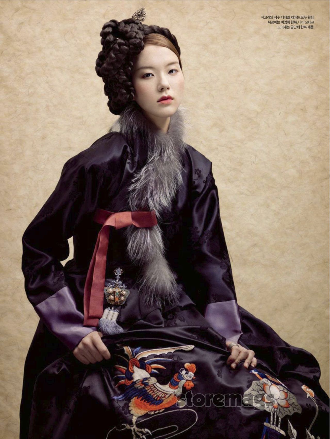 Lee Eun Bin