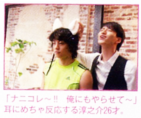 dangeroustapdancer:

(captioned below) “What’s with this? Let me do it too~!” says Taguchi. 
こきたんのかお!