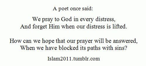 How our prayer will be answered?