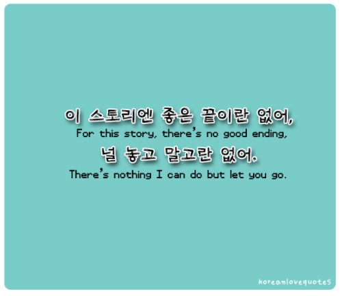in tumblr korean quotes quotes korean on Tumblr