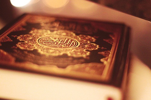 The Internet Islamic Art Database The Book of Allah