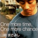 One More Time One More Chance Lyrics Hiragana