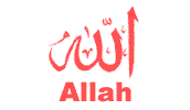 Animation of the 99 Attributes of Allah | IslamicArtDB