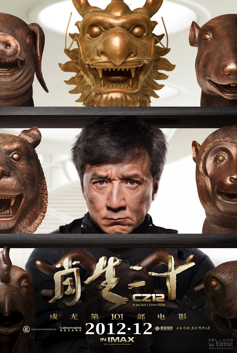 Jackie Chan Latest