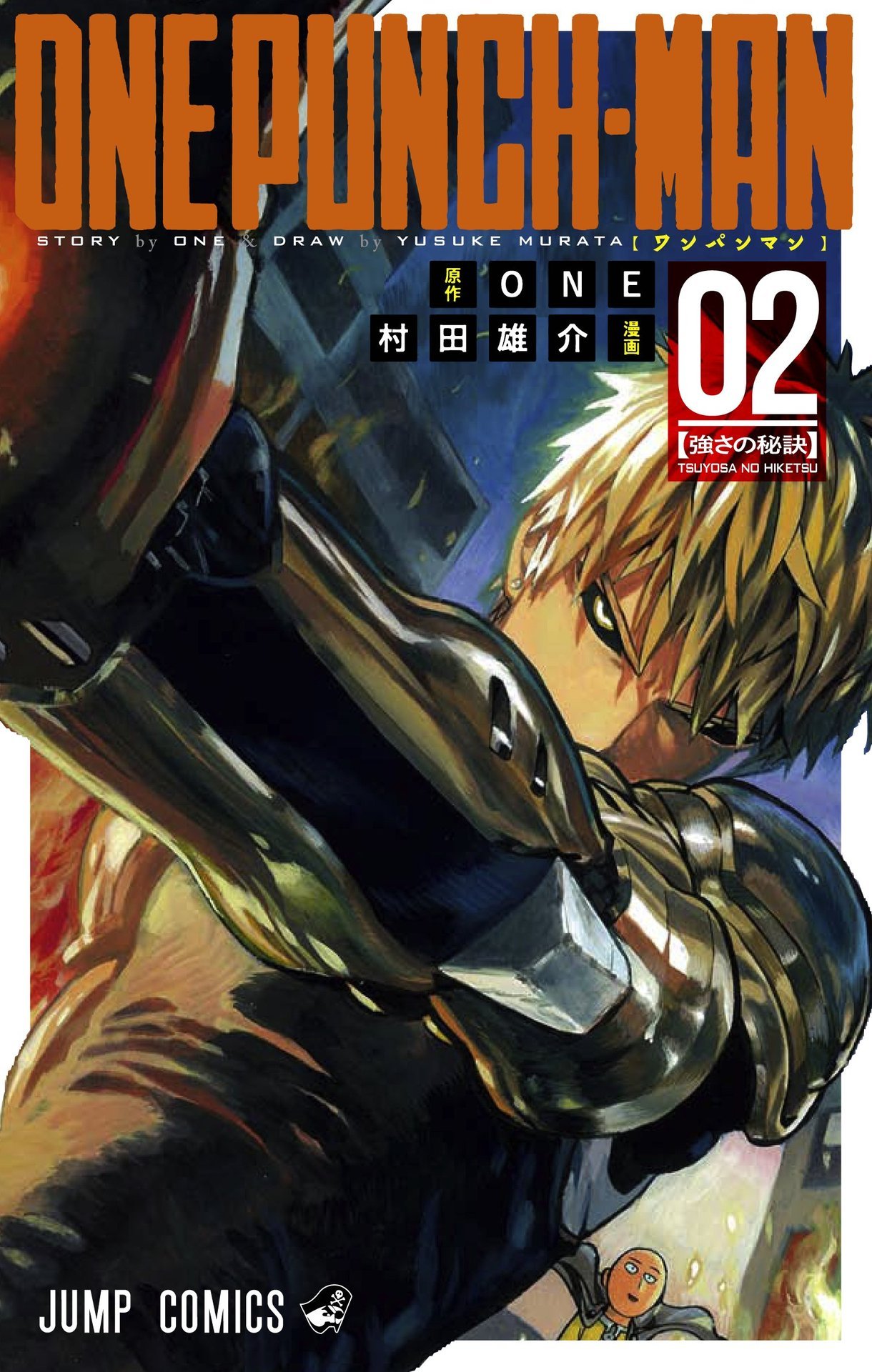 One Punch Man - TV Tropes Forum
