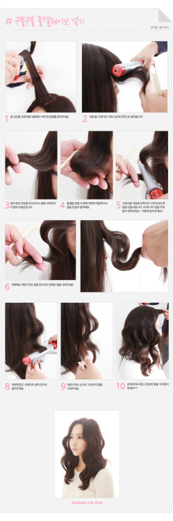 Tutorial Korean hair GlobezHair korea tutorial Jpg Hairstyle  bun
