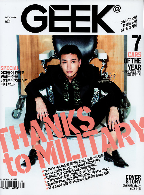dancingbunnyclouds:28/11/2012 “Geek Magazine” Leeteuk’s ...
