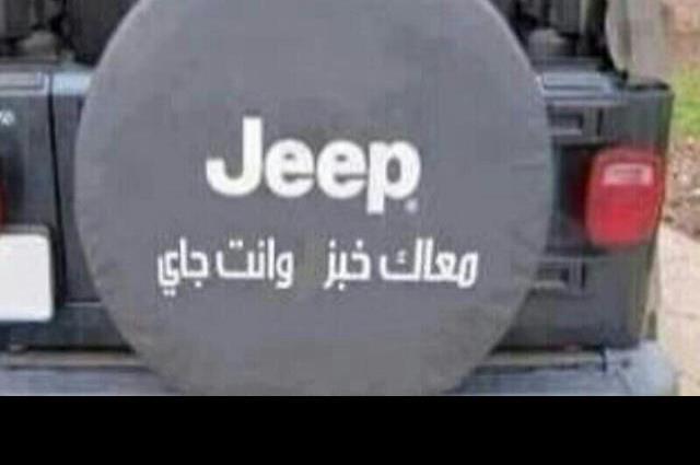     jeep :    