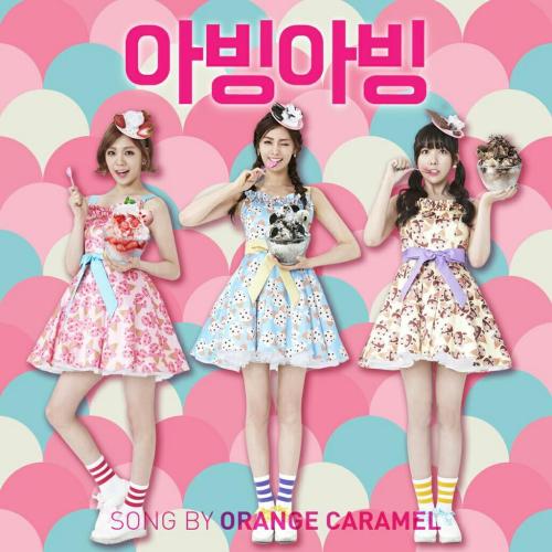 [News] Orange Caramel new digital single 아빙아빙 25/5 Tumblr_n5tgz8GhtD1rzntzao1_500