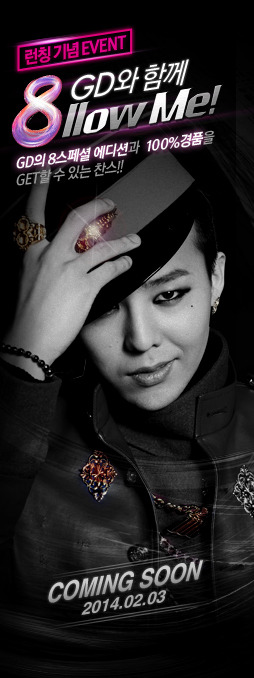 [29/1/2014][Vid/Photo] G-Dragon quảng cáo cho LG U+'s LTE8  Tumblr_n05k23wld11qb2yato2_500