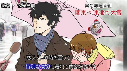 Nuevo meme en Japon causa furor en Pixiv Tumblr_n125fzUZ5o1sged5yo1_500