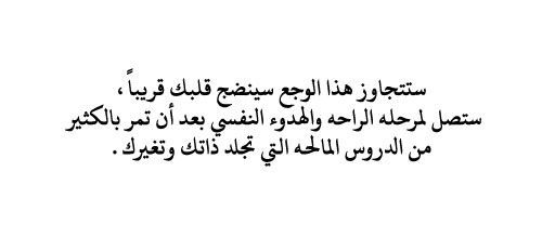 مقهى  ورد الشام.. - صفحة 22 Tumblr_n587575Vqa1sgf0uto1_500