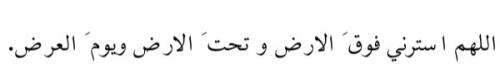 مقهى  ورد الشام.. - صفحة 22 Tumblr_n1258dODVB1qkqbbyo1_500