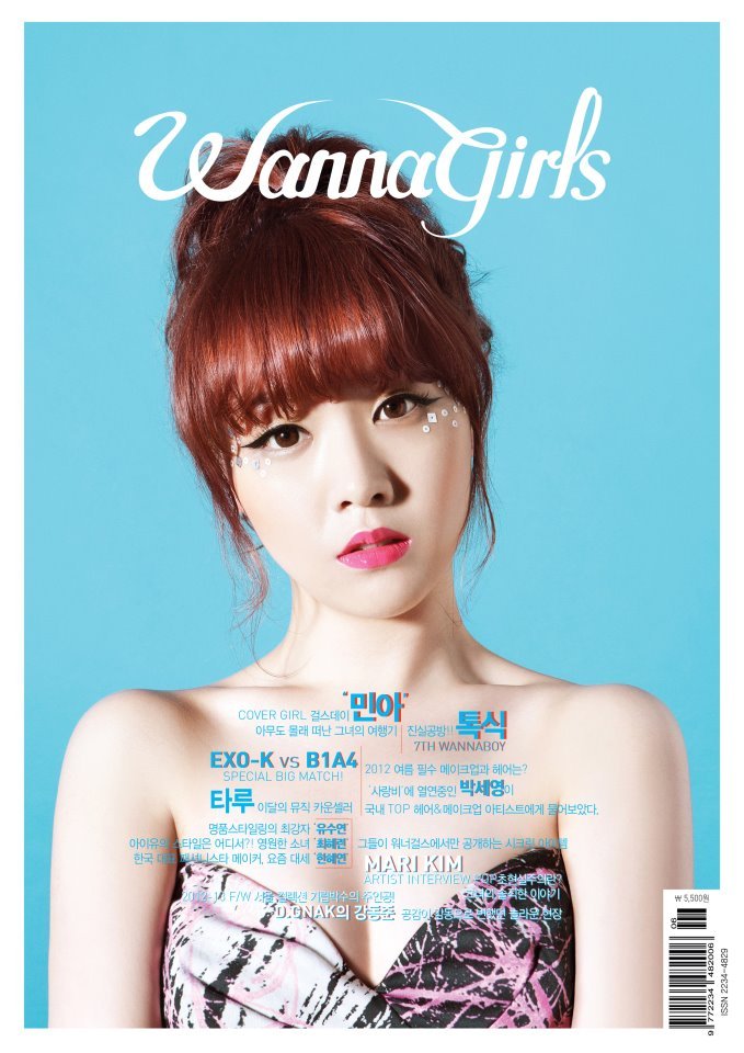 Girl’s Day Min Ah - Wanna Girls Magazine June Issue ‘12