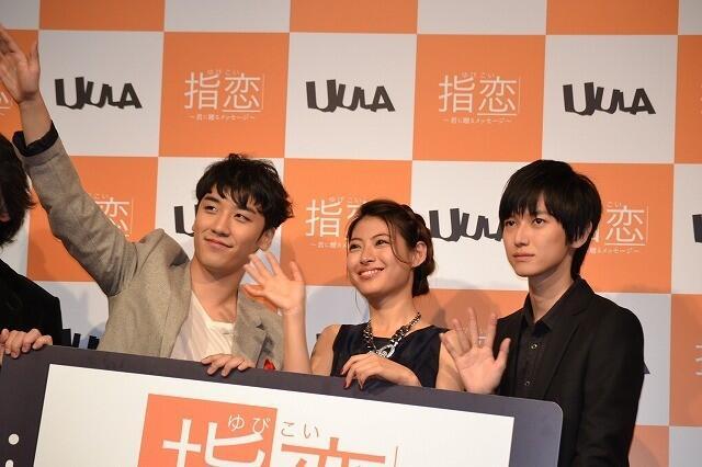 [4/12/2013][Photos] Seungri tại buổi họp báo cho UULA Drama「指恋」 Tumblr_mxa7sgcjca1qb2yato10_1280
