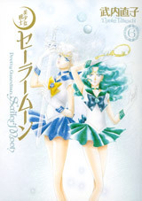 [Highlight] Sailor Moon Manga Kanzenban Edition Tumblr_mzvb4yHA301qivj1oo1_250