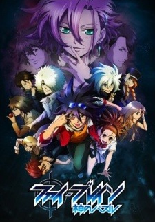 Phi Brain Puzzle Of God 3 Review The Pantless Anime Blogger Unfortunately, there's a new group in town: phi brain puzzle of god 3 review the