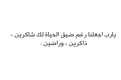 مقهى  ورد الشام.. - صفحة 23 Tumblr_mofirayUXD1rtk223o1_500